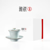 汝窑 雅正盖碗 商品缩略图8