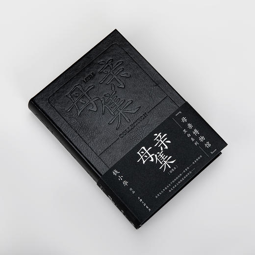 母亲集（“母亲博物馆”系列，硬皮精装） 商品图6