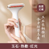 科爱元素 | 玉石推刮仪/推刮棒 商品缩略图4