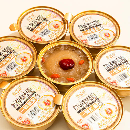 燕叨叨即食鲜炖整梨罐头整颗砀山酥梨冰糖雪梨罐头古法烤梨红枣枸杞速食 鲜炖整梨【整颗梨】1箱252g*6碗 商品图2