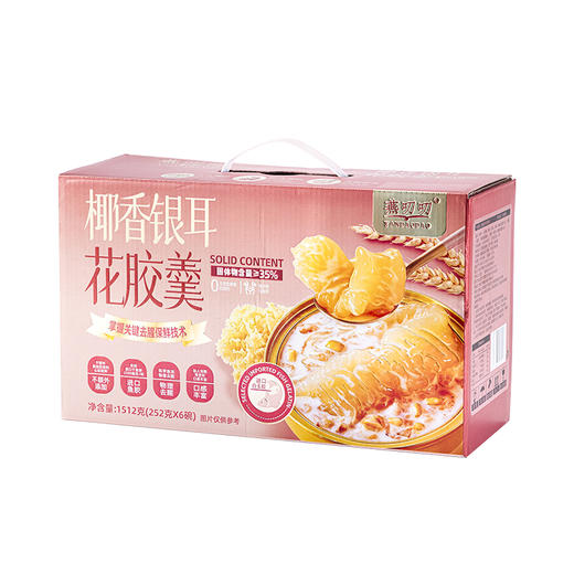 燕叨叨椰香银耳花胶羹礼盒252g*6碗 老人孕妇滋补早餐代餐粥团购送礼 商品图9