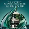 【1F】LAMER海蓝之谜（重磅新品）浓缩修护精华膏 商品缩略图0