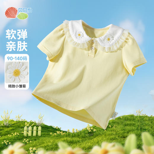 贝贝怡2025年新款女童百搭上衣短袖T恤 商品图0