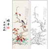 任重花鸟工笔画白描底稿《红叶小鸟》临摹勾线高清打印稿RD41 商品缩略图0