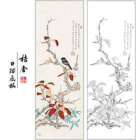 任重花鸟工笔画白描底稿《红叶小鸟》临摹勾线高清打印稿RD41