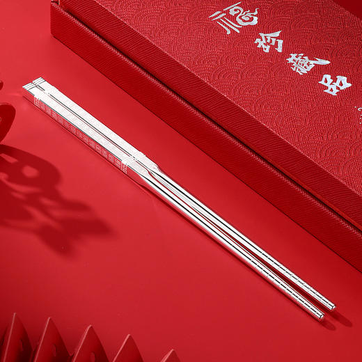 百福银筷 商品图2