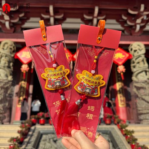 妈祖庙形小神衣 商品图2