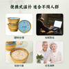 燕叨叨燕麦牛奶燕窝粥礼盒248g*6碗 代餐粥速食粥孕妇即食燕窝年货送礼 商品缩略图4