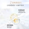 【VIP】丸美 白藜芦醇焕采洁面乳 120g 商品缩略图2