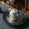茶香记 手工陶泥青花竹枝小壶120ml陶瓷泡茶壶质朴典雅简洁茶具 商品缩略图1