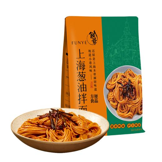 饭爷葱油拌面林依轮上海面条非油炸方便面早餐即食方便速食185g*4袋 商品图6