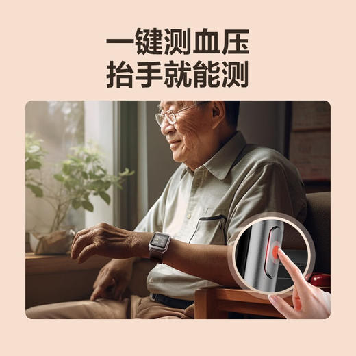 SKG 血压健康手表_R6 2代 商品图1