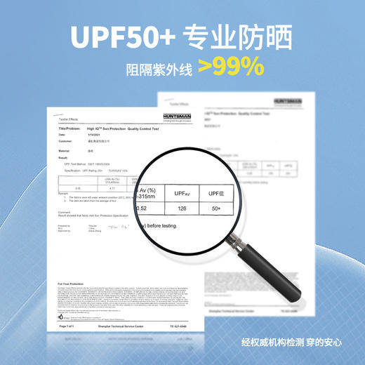 迪士尼防晒皮肤衣男童夏季外套ZD2ES006 商品图11