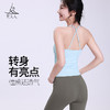梵美人 F5228  瑜伽背心 云糯柔感 一体胸垫 商品缩略图2