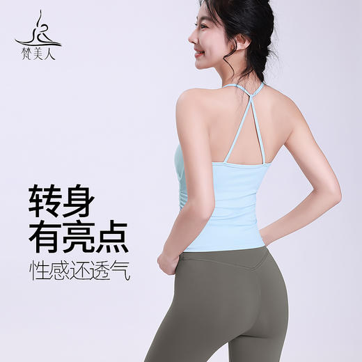 梵美人 F5228  瑜伽背心 云糯柔感 一体胸垫 商品图2