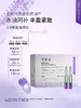 可丽金重组胶原蛋白赋能珍萃双芯恒采精华油20支/盒 商品缩略图6
