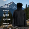 素湃Supield防风防雨软壳衣户外多功能轻量春季保暖夹克弹力外套 商品缩略图2
