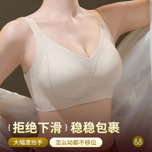 【板嫣提花云感果冻内衣】告别传统钢圈的束缚与不适！采用了新型果冻胶条 手感柔软舒适  无痕收副乳 高弹力提花升级面料 聚拢无束缚  可机洗解压一体内杯  生活需要自由，内衣也不例外 商品图11