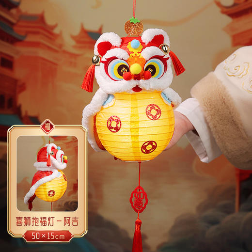 【蛇年醒狮竹编小灯笼，DIY儿童发光灯笼】新款蛇年醒狮竹编小灯笼 diy儿童发光古风新年挂饰 元宵春节灯笼-QQ 商品图5