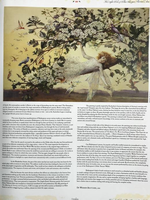 莎士比亚作品全集 数百幅彩色插图 精装大16开 商品图12