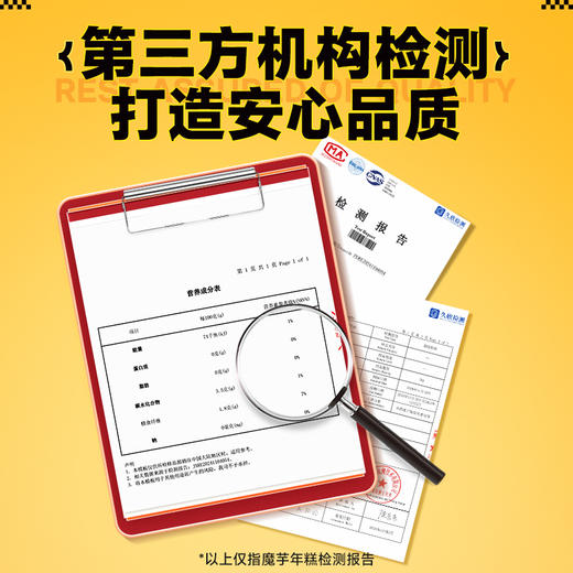 【满149-100】韩式辣酱味魔芋年糕*3袋 商品图4