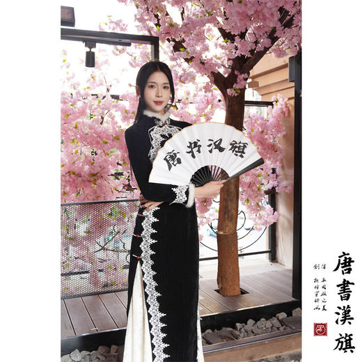 【弥雪赋】新中式国风旗袍改良秋冬保暖加厚显瘦黑丝连衣裙年轻款毛边蕾丝设计感 商品图3