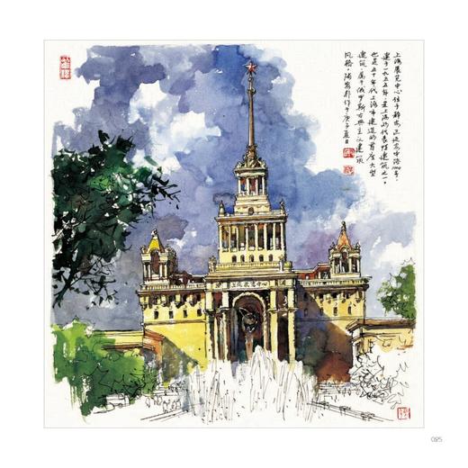 手绘上海经典建筑 商品图1
