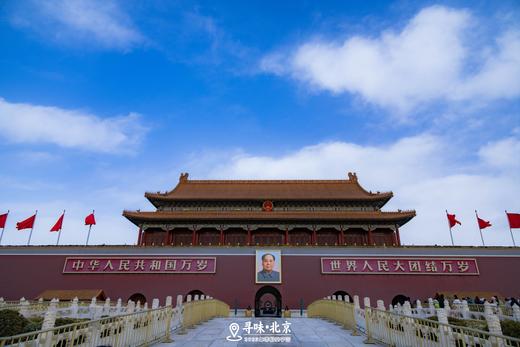 古都京味 畅游北京 私家定制 商品图8