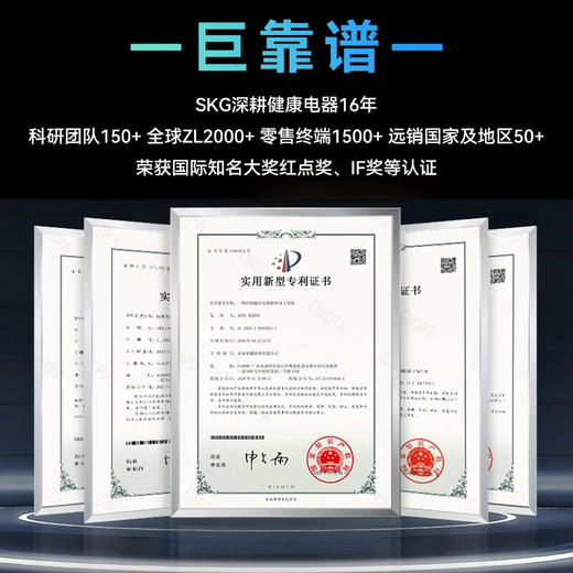 SKG按摩仪腰部按摩器_K3时尚款 商品图8