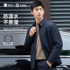 【翻领加绒夹克】防泼水行政夹克外套通勤保暖上衣JZ401 商品缩略图4