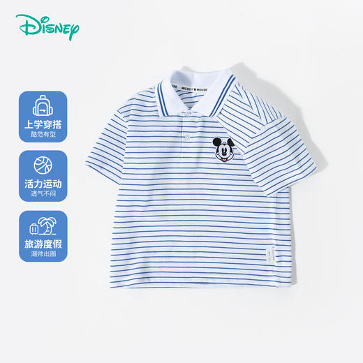 迪士尼【米奇条纹POLO衫】25夏季新款男童纯棉短袖宽松透气T恤ZD2ES027 商品图2