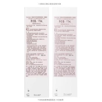 怡丽丝尔【官方正品】胶原弹润水乳清爽型套装抗皱紧致护肤品保湿生日礼物 商品图1