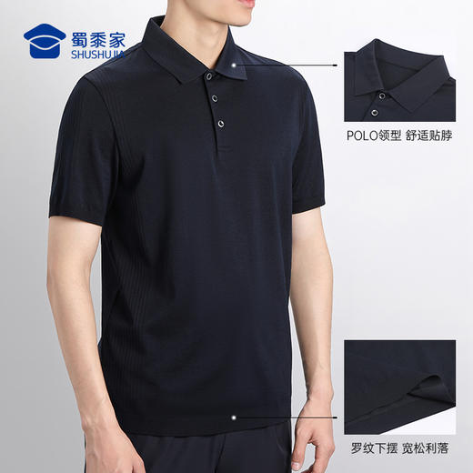 【液氨透气POLO衫】商务翻领短袖T恤 休闲凉爽上衣POLO衫 商品图7
