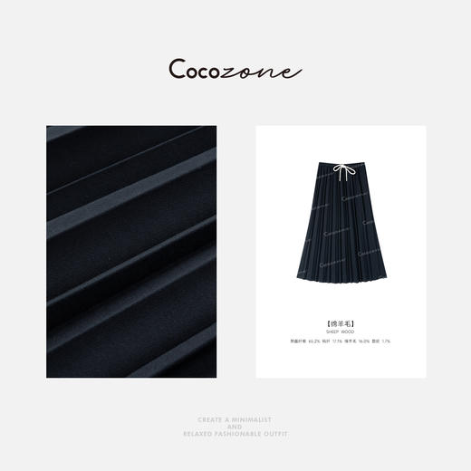 COCO ZONE 早春设计感撞色抽绳松紧腰半身裙ACD2A0006 商品图2