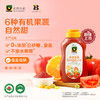 【下单即赠有机宝宝面条】有机番茄沙司320g 商品缩略图1