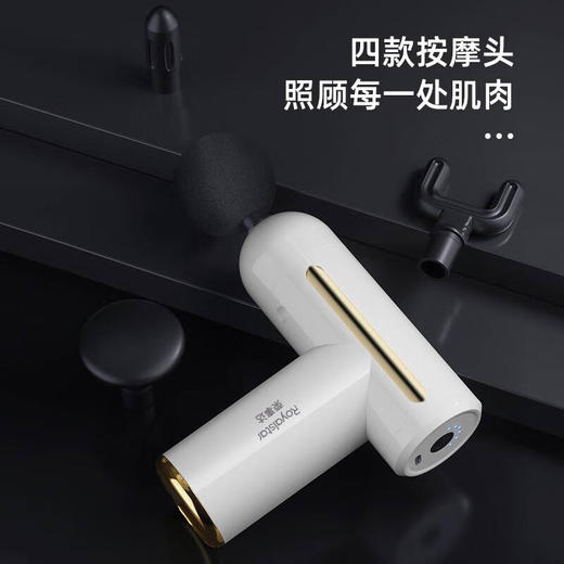 荣事达_RSD-TY718DJ筋膜枪 商品图2