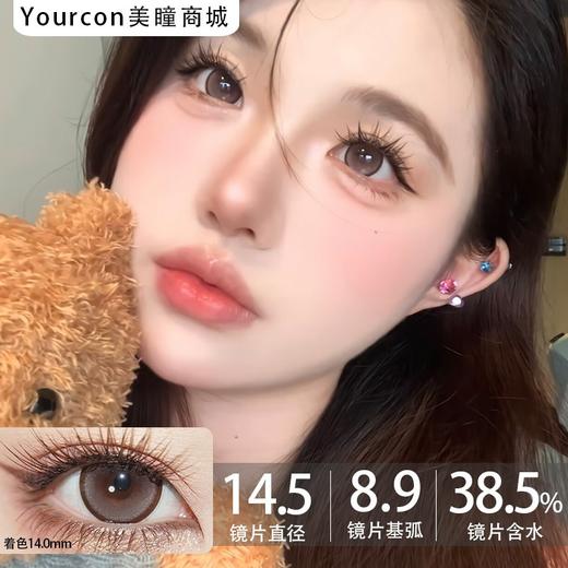 Fufullcon半年抛品牌-千禧甜妹 商品图0