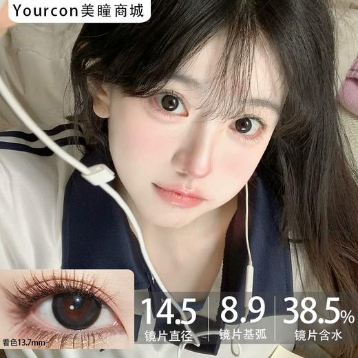 Fufullcon半年抛品牌-黑沙海滩 商品图0