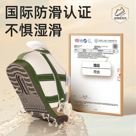 【品牌直供】EBMINI英贝米尼男宝宝鞋子婴幼儿学步鞋软底春季儿童运动鞋机能鞋男童鞋16-31 商品图3