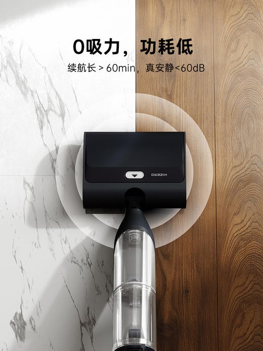 HIZERO赫兹 F300 超轻mini款 扫拖洗擦 自清洁 干湿分离 仿生黏附洗地机 商品图2
