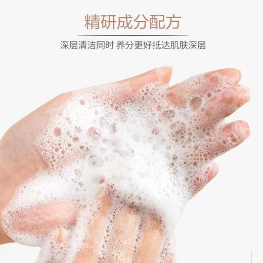 【VIP】丸美 白藜芦醇焕采洁面乳 120g 商品图3
