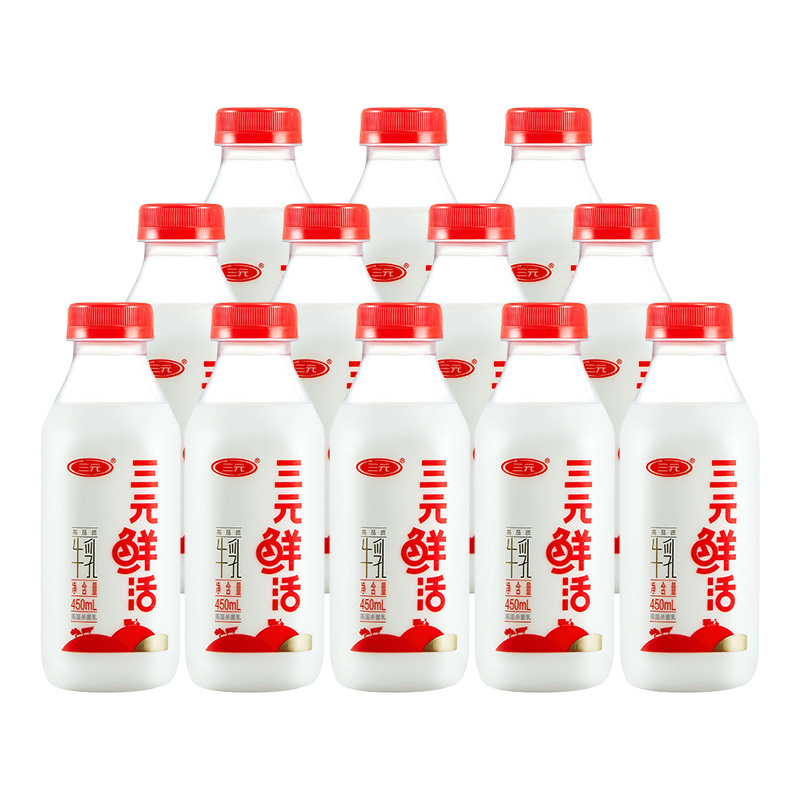 【自提-低温】三元鲜活牛乳450ml*12