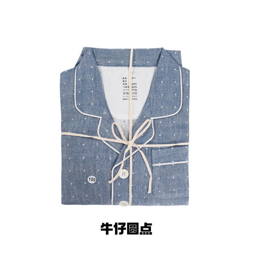 【全棉双层纱】纯棉双层纱织棉质男女童睡衣 日系MJ简约格子长袖长裤儿童家居服套装 商品图7