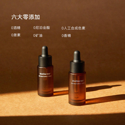 【正品直售】素姬谷胱甘肽多效美肌液 商品图4