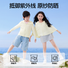 SIINSIIN儿童斗篷防晒衣 商品缩略图2