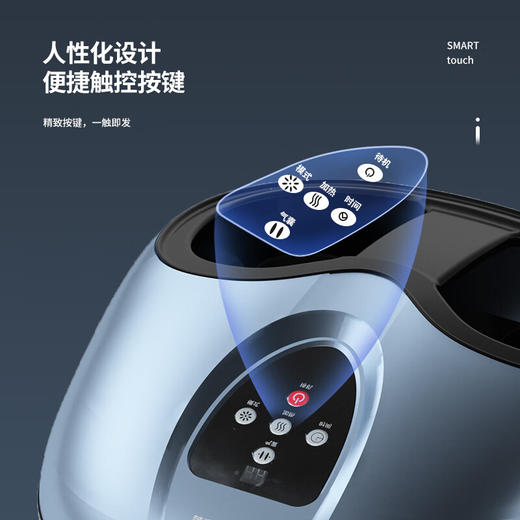荣事达_RSD-X5足部按摩器 商品图4
