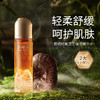 鄭明明紫灵芝保湿精华水 150ml*1瓶 商品缩略图0