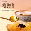 燕叨叨燕窝桃胶羹礼盒228g*6碗 速食代餐粥老人孕妇即食燕窝节日送礼 商品缩略图7