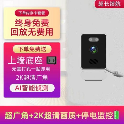 小蚁智能摄像机 卡片机 商品图1