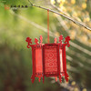 苏州博物馆 拼装手提灯/福禄盈门 商品缩略图1